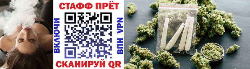 Сколько стоит Приморско-Ахтарск Канабис Галлюциногенные грибы ГАШ