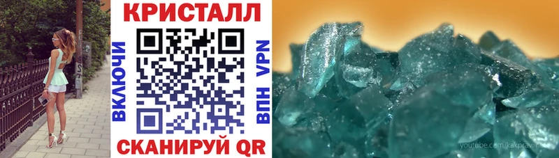 Амфетамин Розовый Приморско-Ахтарск