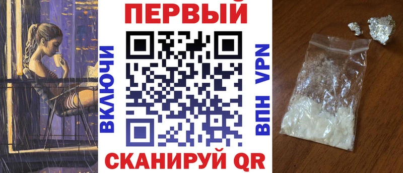 АМФЕТАМИН Розовый  Приморско-Ахтарск 