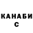 КЕТАМИН VHQ Zhyvoj