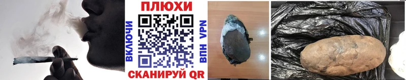 Гашиш хэш  где купить наркотик  KRAKEN онион  Приморско-Ахтарск 