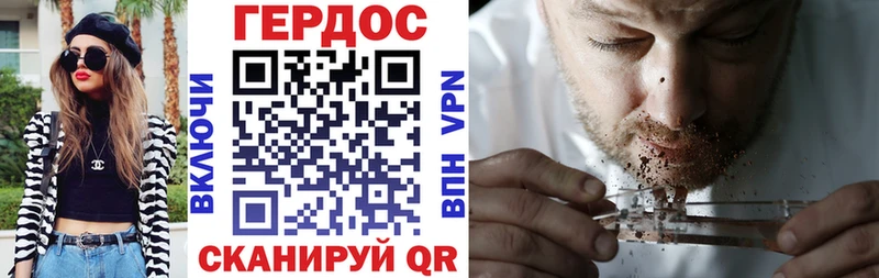 Героин гречка  дарнет шоп  Приморско-Ахтарск 