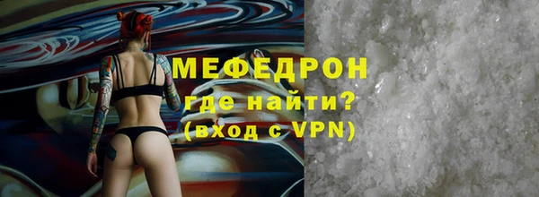 мет Абдулино