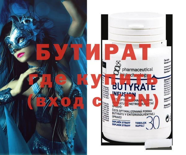 скорость mdpv Лиски