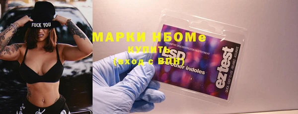 соль ск Липки