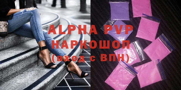 соль ск Липки