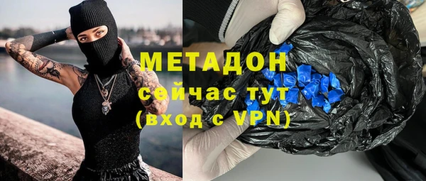 мет Абдулино