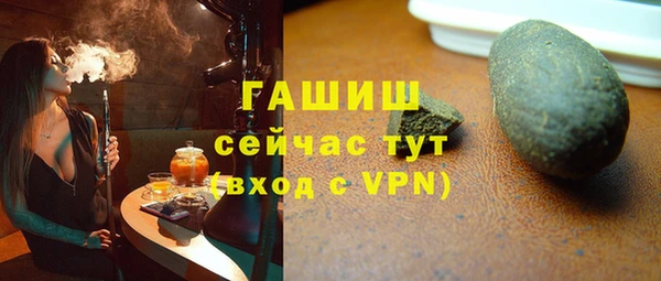 мет Абдулино