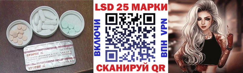 ЛСД экстази кислота  наркота  Приморско-Ахтарск 