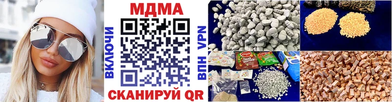 МДМА crystal  Приморско-Ахтарск 