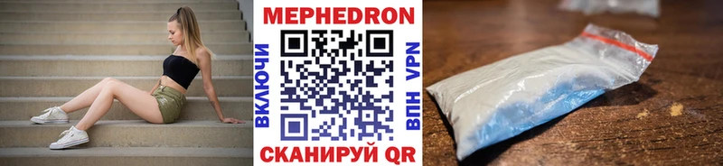 МЕФ кристаллы  hydra зеркало  Приморско-Ахтарск 
