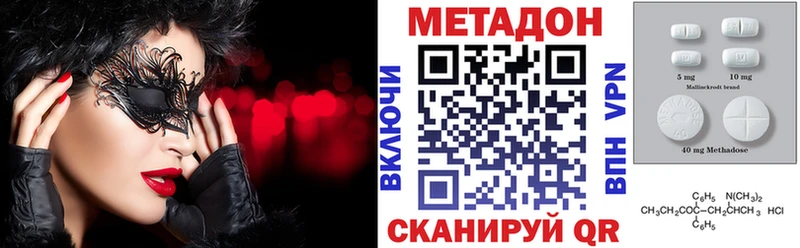 купить закладку  Приморско-Ахтарск  Метадон мёд 