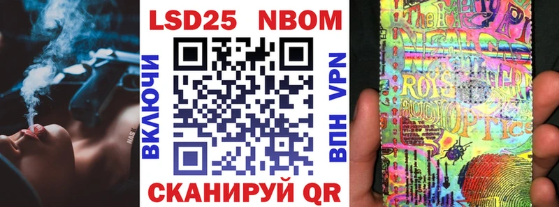 хочу наркоту  Приморско-Ахтарск  Марки NBOMe 1,8мг 