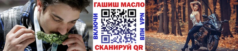 закладки  блэк спрут ONION  Дистиллят ТГК Wax  Приморско-Ахтарск 