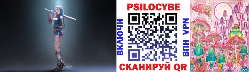 Галлюциногенные грибы мухоморы  нарко площадка формула  мега   Приморско-Ахтарск  продажа наркотиков 