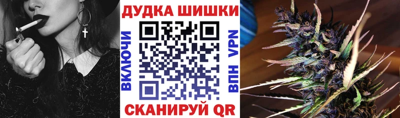 хочу наркоту  Приморско-Ахтарск  Марихуана Bruce Banner 